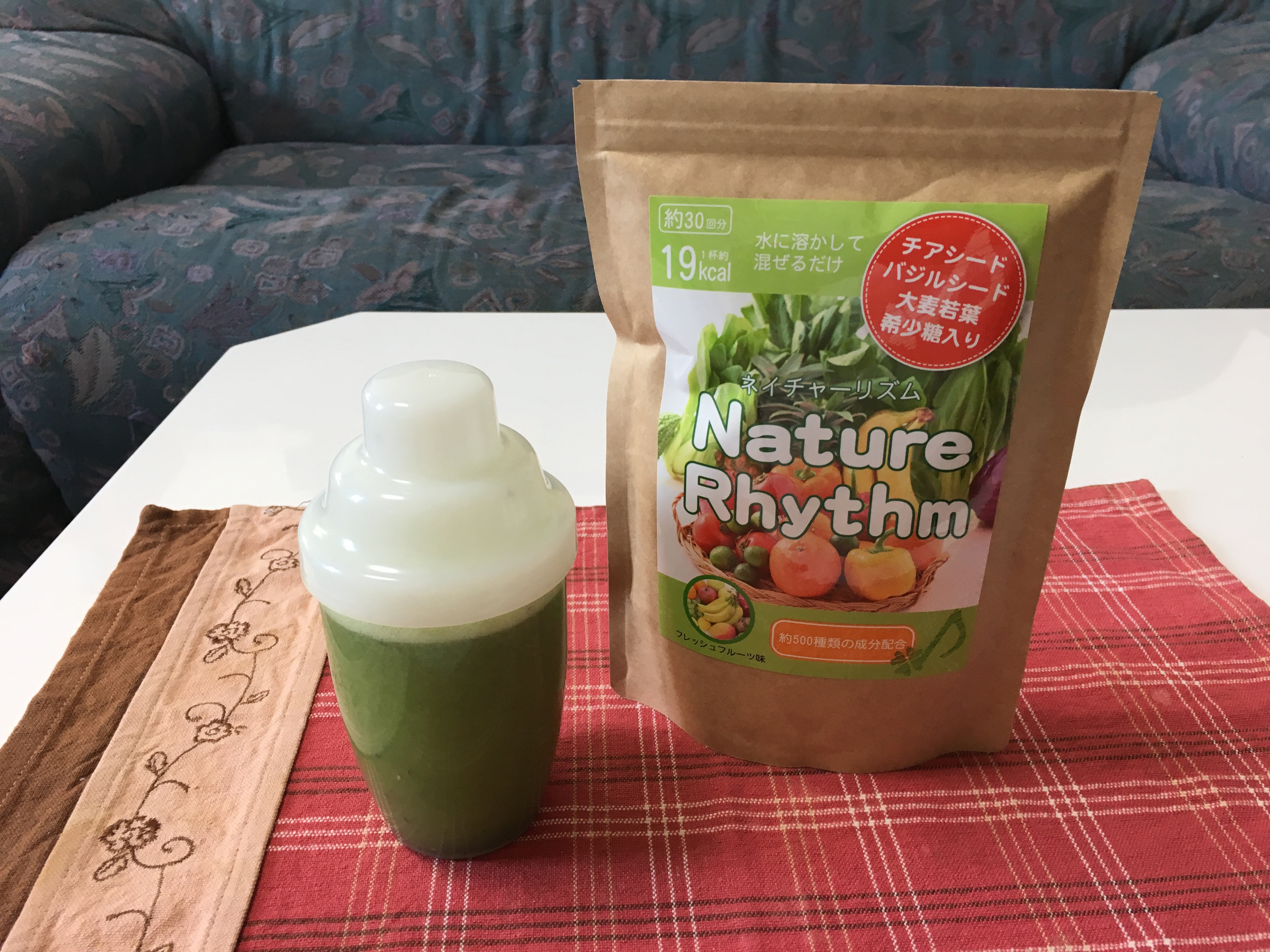 ネイチャーリズムの本当の効果と実際に使ってみた本音の口コミ評価